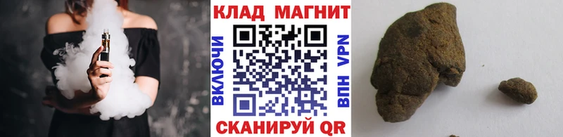 Купить наркотик аптеки Каневская МАРИХУАНА  Меф  Cocaine  ГАШИШ 