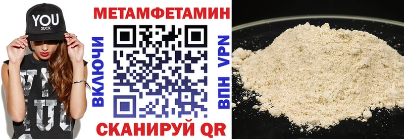 АМФЕТАМИН Розовый  Каневская 