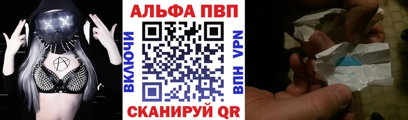 APVP Соль  купить наркоту  Каневская 