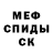 Кетамин VHQ Alice McGowan