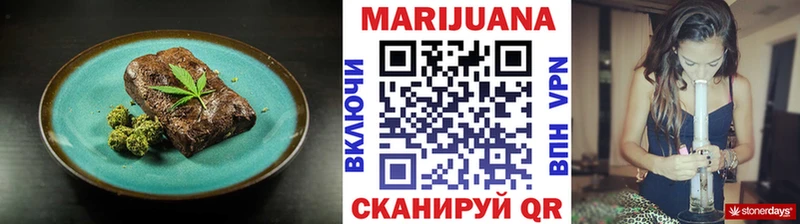 что такое наркотик  shop какой сайт  Еда ТГК марихуана  Каневская 