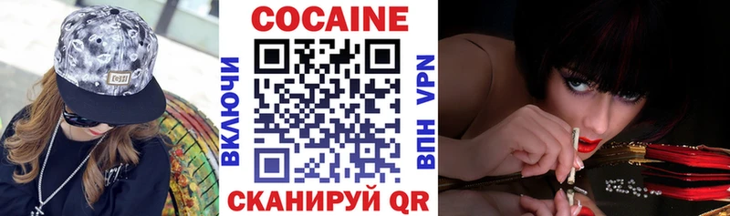 Кокаин Columbia  даркнет сайт  Каневская 