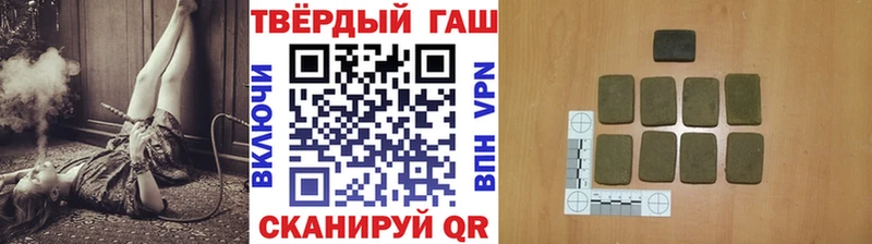 ГАШИШ Cannabis  Каневская 
