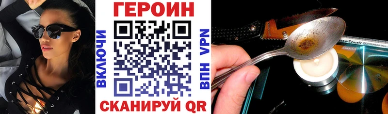 купить   Каневская  ГЕРОИН VHQ 