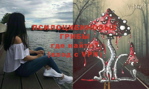 мяу мяу кристалл Баксан