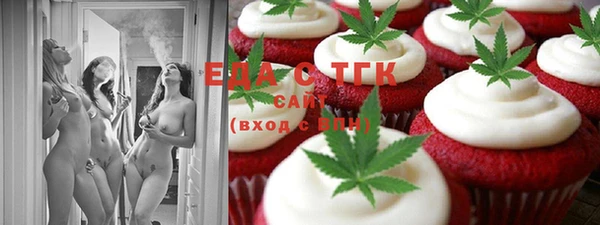 мяу мяу кристалл Баксан