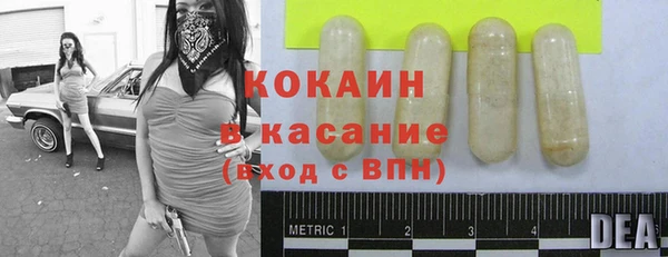 таблы Белоозёрский