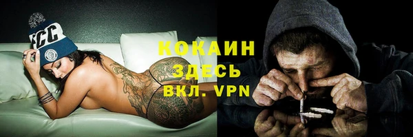 мяу мяу кристалл Баксан