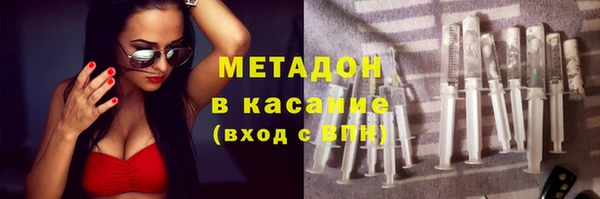 ПСИЛОЦИБИНОВЫЕ ГРИБЫ Балахна