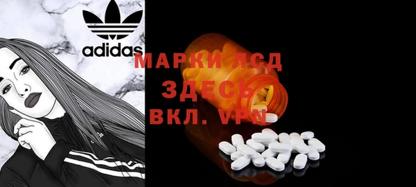 мяу мяу кристалл Баксан