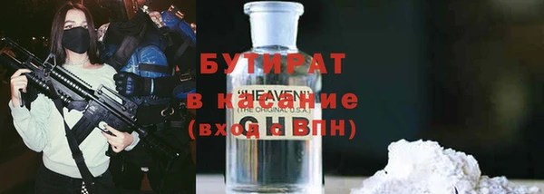 ПСИЛОЦИБИНОВЫЕ ГРИБЫ Балахна