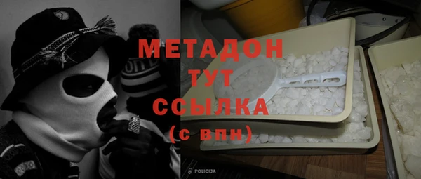 мяу мяу кристалл Баксан