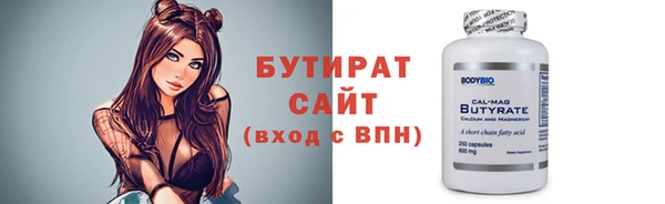 а пвп мука Балабаново