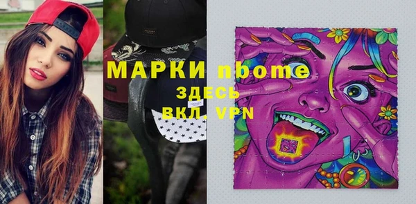мяу мяу кристалл Баксан
