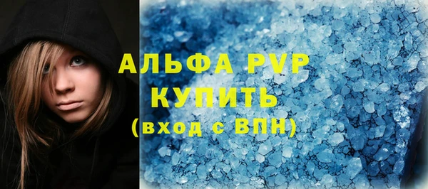 таблы Белоозёрский
