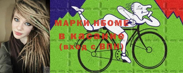 мяу мяу кристалл Баксан