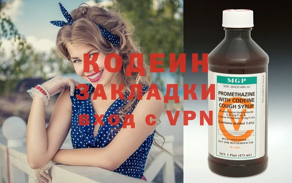 ПСИЛОЦИБИНОВЫЕ ГРИБЫ Балахна
