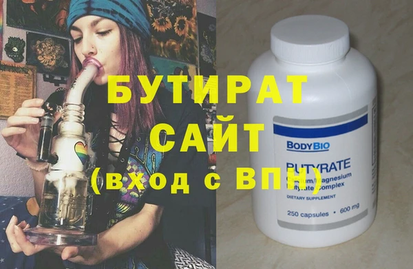таблы Белоозёрский