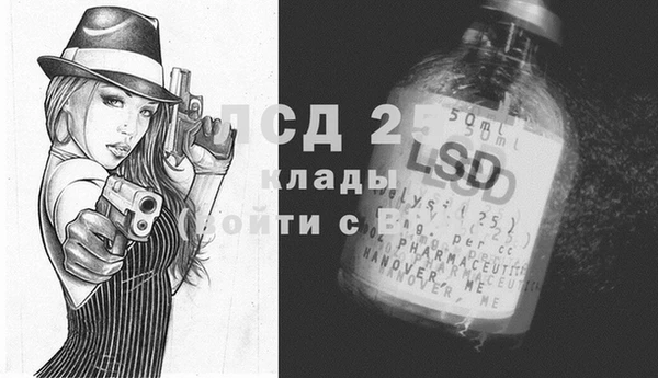 мяу мяу кристалл Баксан