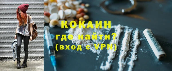таблы Белоозёрский