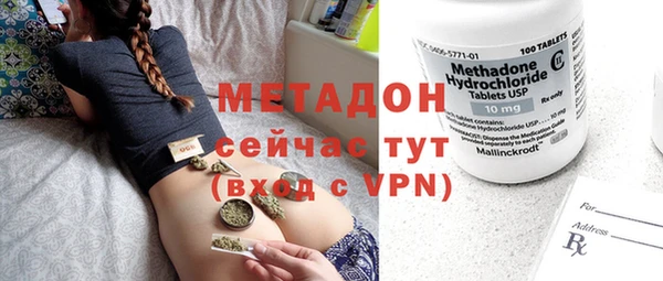 каннабис Белокуриха
