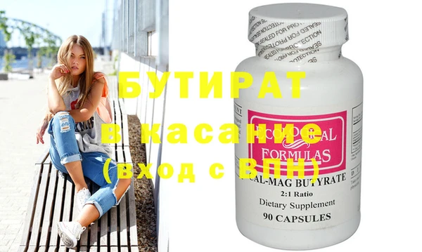 ПСИЛОЦИБИНОВЫЕ ГРИБЫ Балахна