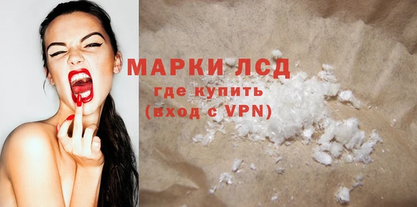 а пвп мука Балабаново