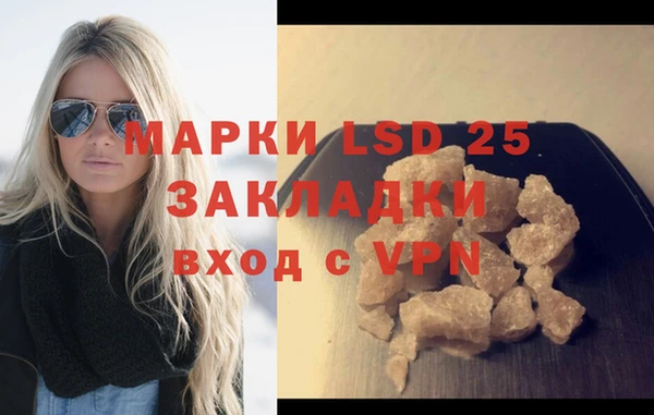 мефедрон мука Беломорск