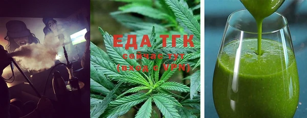 мефедрон мука Беломорск