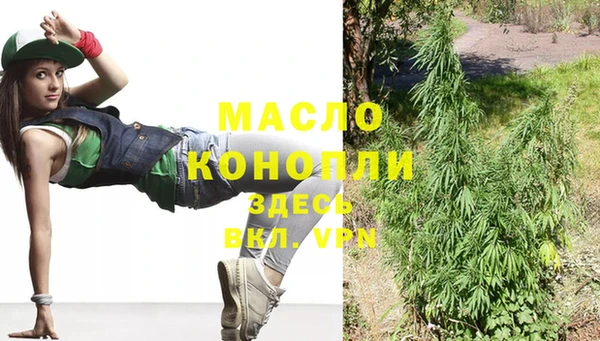 мяу мяу кристалл Баксан
