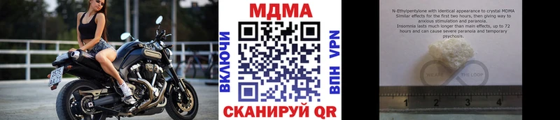 МДМА crystal  KRAKEN ССЫЛКА  Каневская 