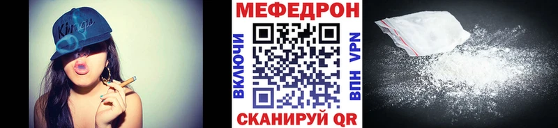 наркотики darknet формула omg ССЫЛКА Мефедрон VHQ Каневская