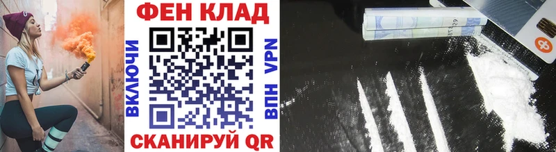 Первитин винт  mega рабочий сайт  Каневская 