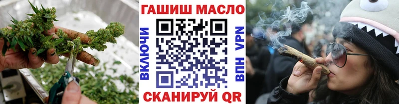 ТГК вейп кракен Каневская