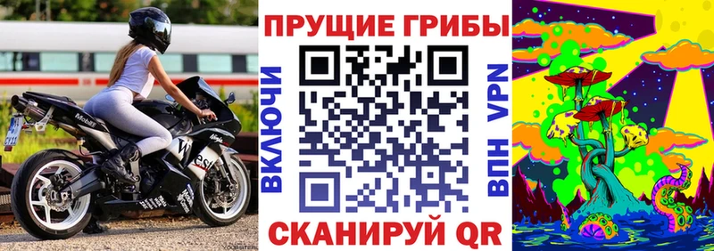 это формула  Каневская  Псилоцибиновые грибы ЛСД 